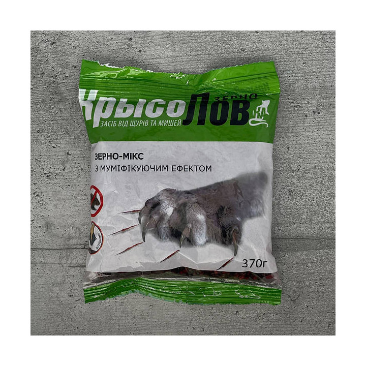 Крисолов