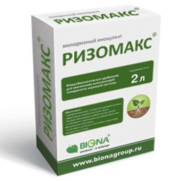 Різомакс