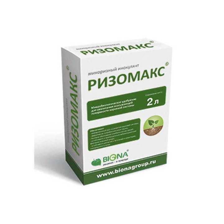 Різомакс