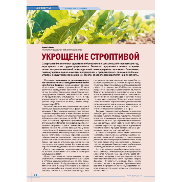 СПА-ЗР1