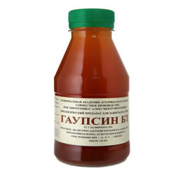 Гаупсин
