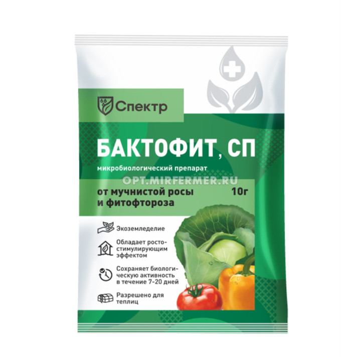 Бактофіт