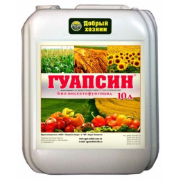 Гуапсин