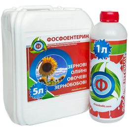 ФОСФОЕНТЕРИН