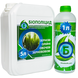 БИОПОЛИЦИД