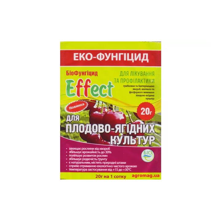 Ефект Біо