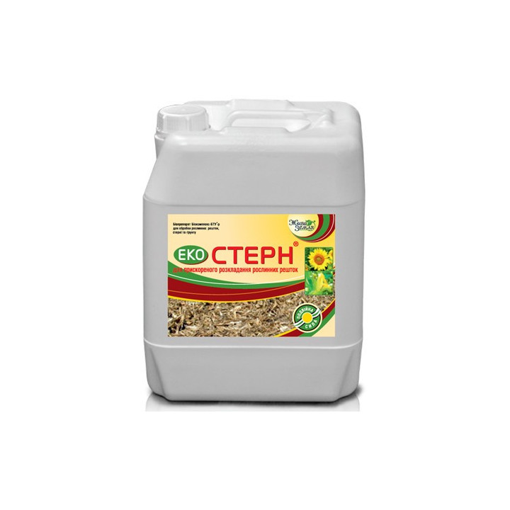 Екостерн