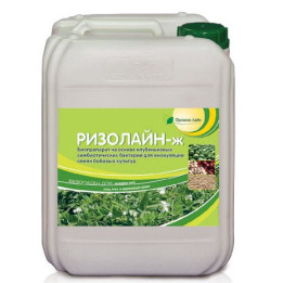 РИЗОЛАЙН