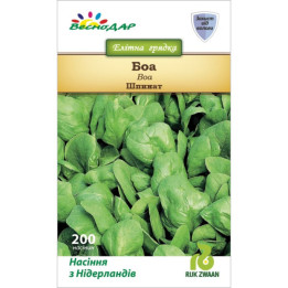 Boa