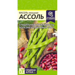 Ассоль