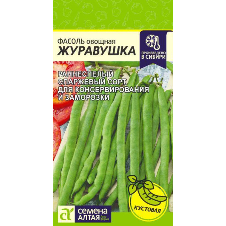 Журавка