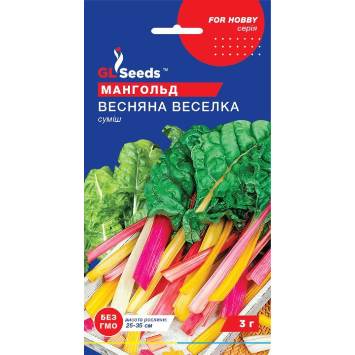Веселка
