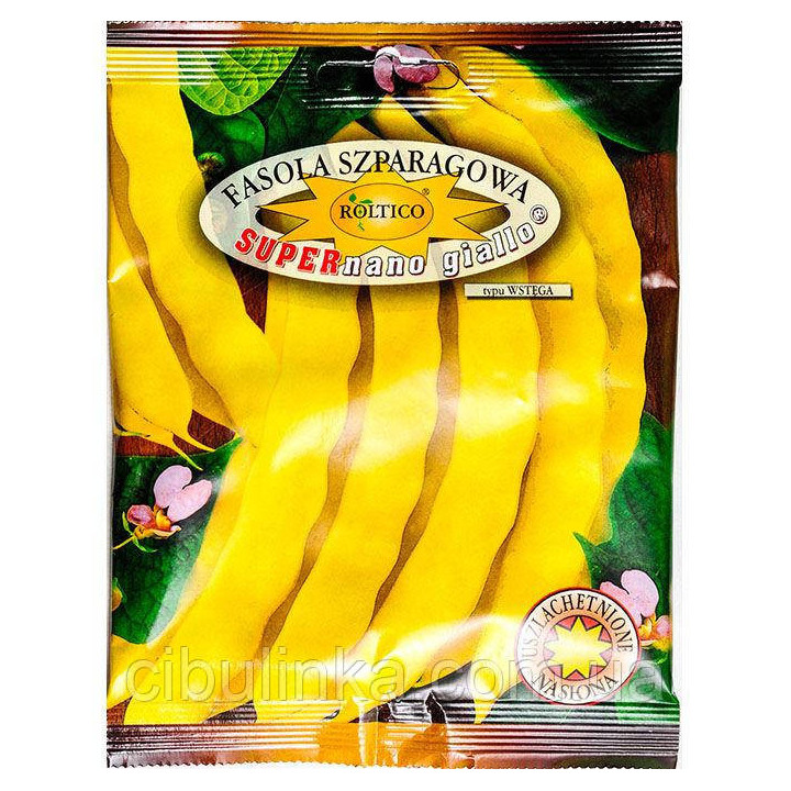 Супернано жовте