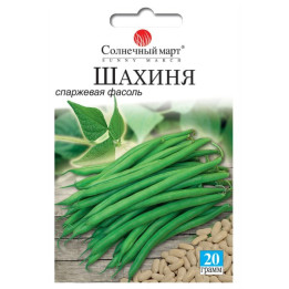 Шахиня