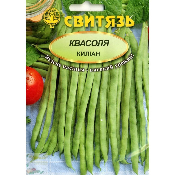 Kylian / Киліан