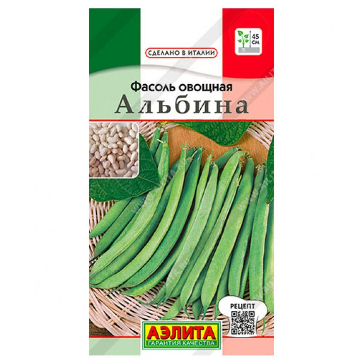 Албін
