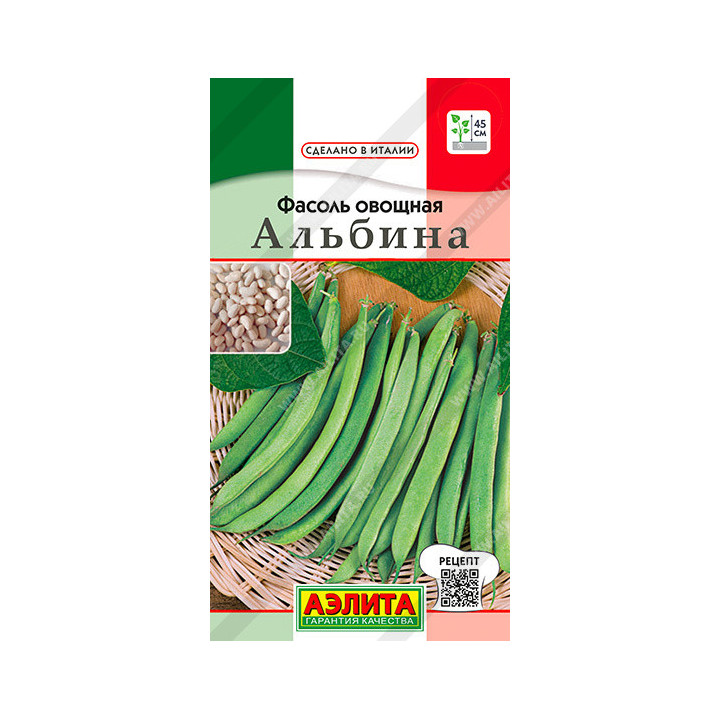 Албін