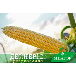 Дейнеріс