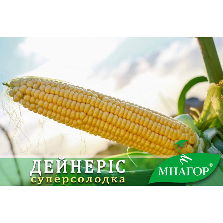 Дейнеріс