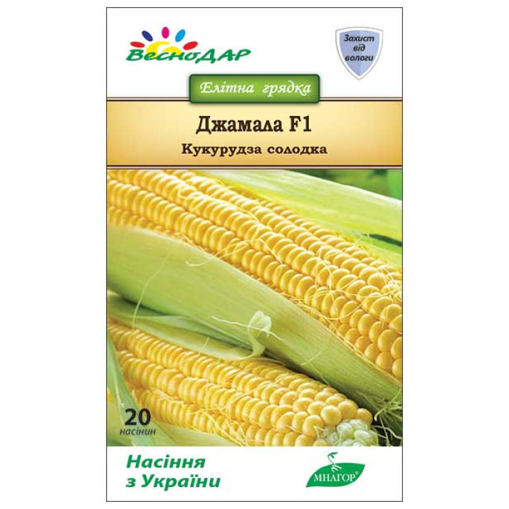 Джамала