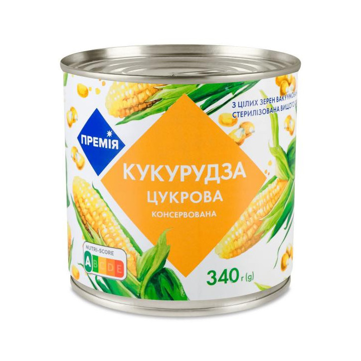 PRELUDE / ПРЕЛЮДІЯ