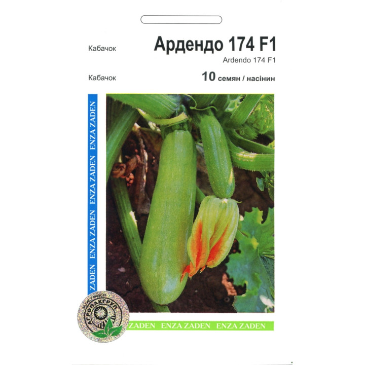 Ардендо 174 F1 / Ardendo 174 F1