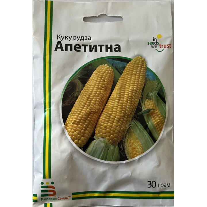 Апетитная / Апетитна 5