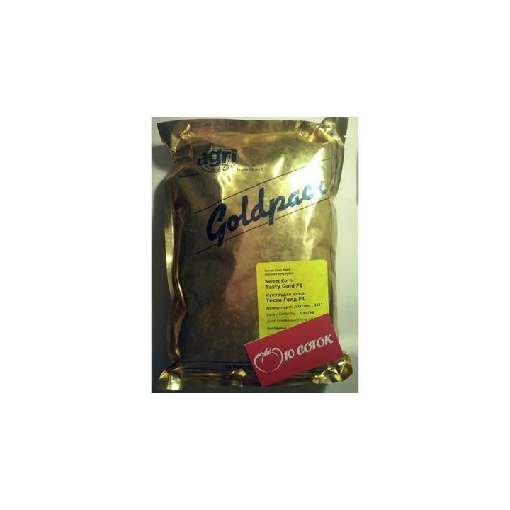 Harvest Gold F1 / Харвест Голд F1