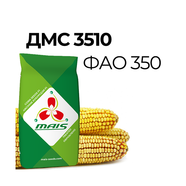 ДМС 3510