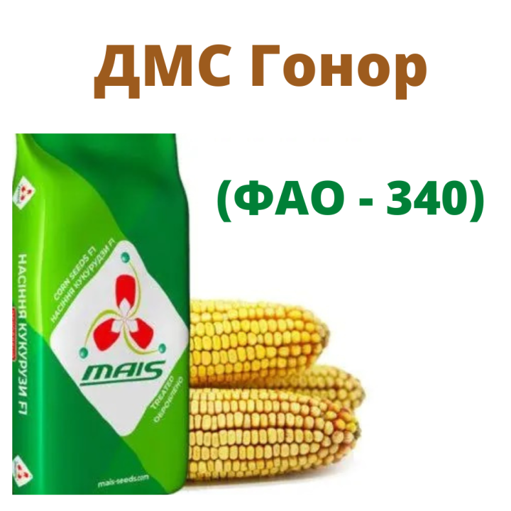 ДМС Гонор