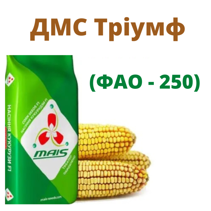 ДМС Тріумф