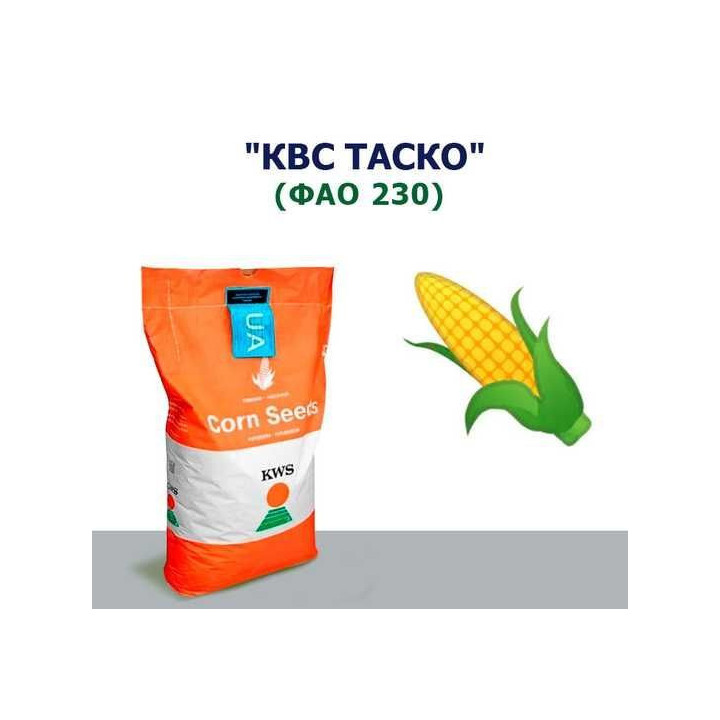 KWS TASKO / КВС ТАСКО