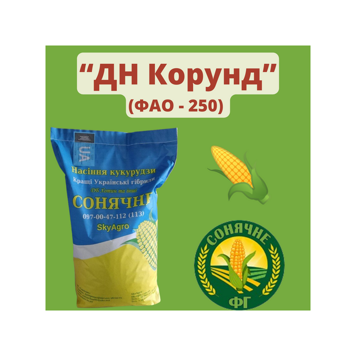 Корунд