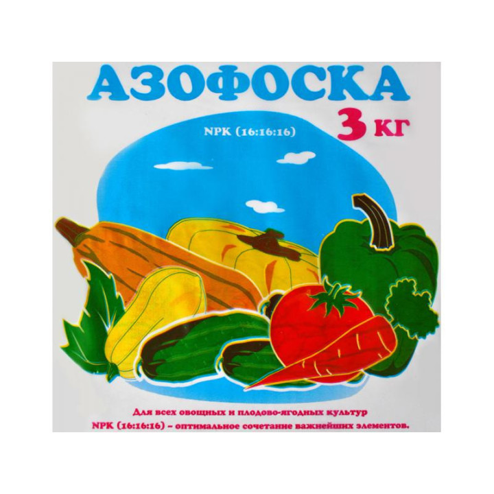 Азофоска, гр.