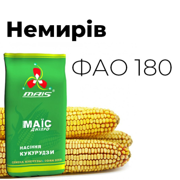 Немирів