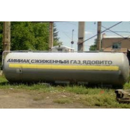 Амиак жидкий технический (ГОСТ 6221-90), р.