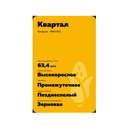 Rosomak / Росомак