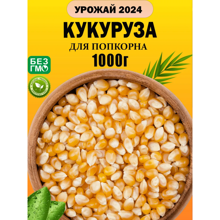 RF 218 / РФ 218