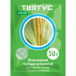 SY TRIVIUS / СИ ТРІВІУС