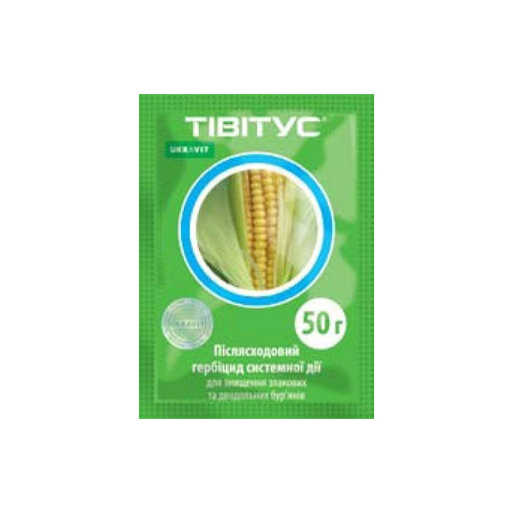 SY TRIVIUS / СИ ТРІВІУС