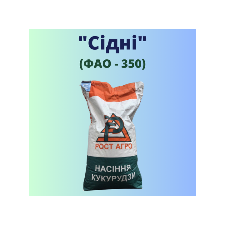 Сідні