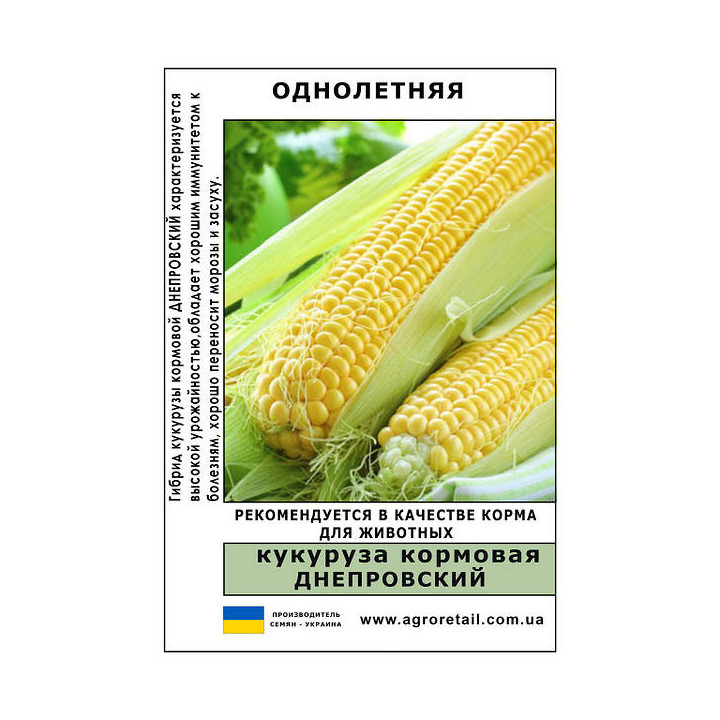 Дніпровський 309 МВ