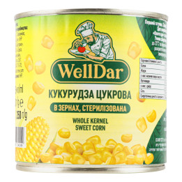 Suardino / Зуардіно