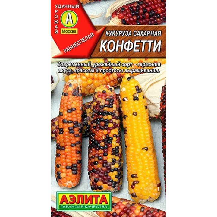 Confetti CS / Конфетті КС