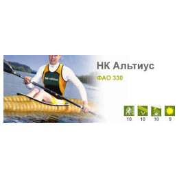 NK Altius / НК Альтіус