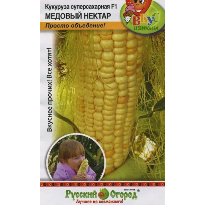 NK Nekta / НК Некта