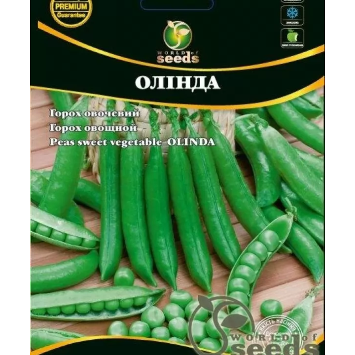 OLINDA / ОЛІНДА