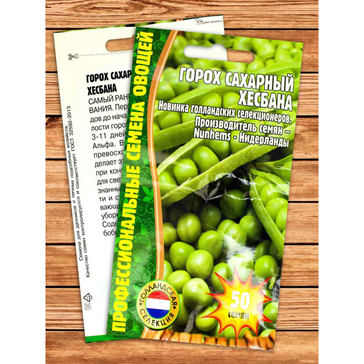 Hesbana / Хесбана