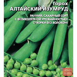 Изумрудный / Ізумрудний