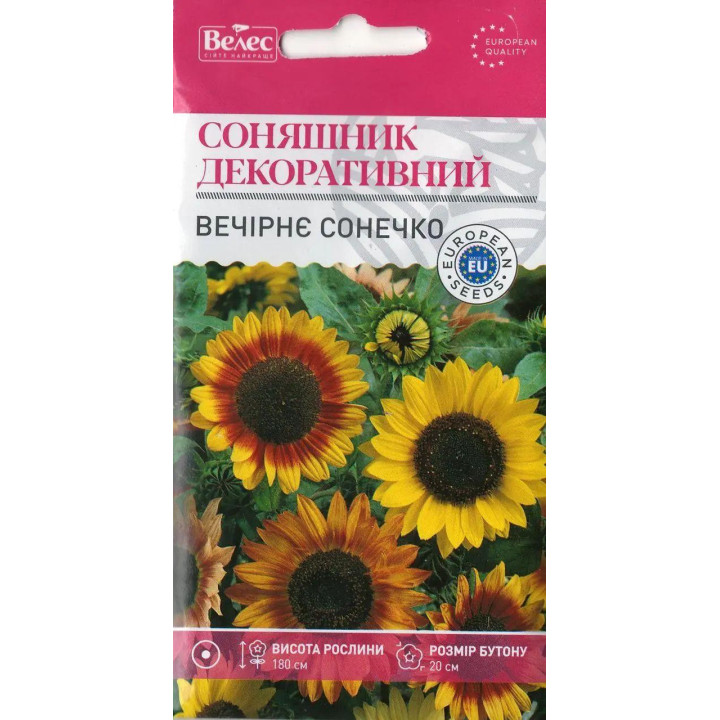 Волес